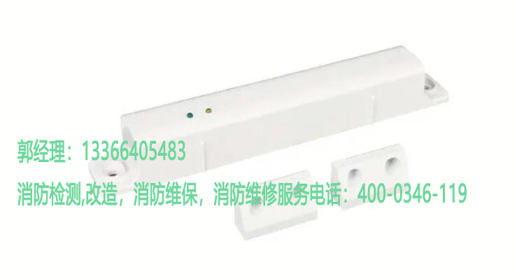 消防门磁开关检测 消防门磁开关检测