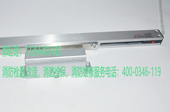 消防电动闭门器检修