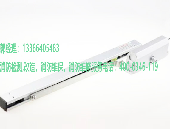 消防电动闭门器检修